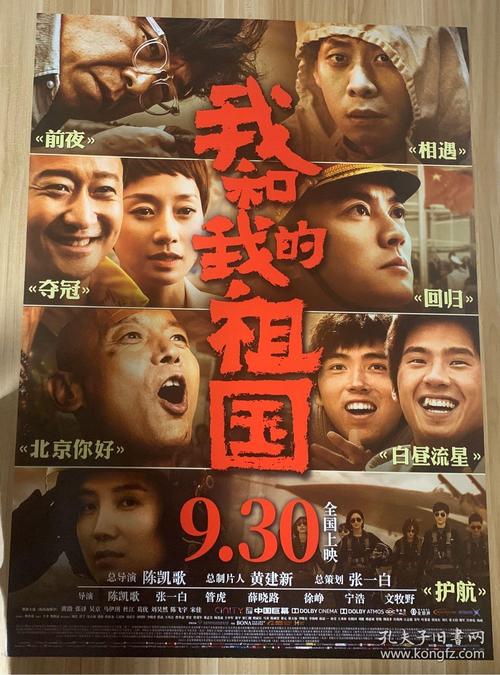 购买秘鲁护照